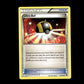 Ultra Ball - Fates Collide #113 [Uncommon]