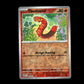 Sizzlipede - Temporal Forces #36 [Common]