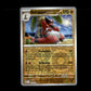 Krookodile - Scarlet & Violet #117 [Uncommon]