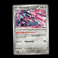 Genesect - Shrouded Fable #40 [Uncommon]