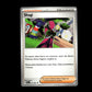 Atticus - Paldean Fates #77 [Uncommon]