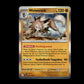 Lycanroc - Journey Together #85 [Rare]