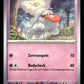 Greavard - Mega Evolution #65 [Common]