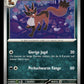 Thievul - Mega Evolution #90 [Common]