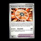 Technical Machine: Crisis Punch - Paldean Fates #90 [Uncommon]