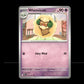 Whimsicott - Paldean Fates #35 [Uncommon]