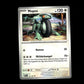 Cyclizar - Paradox Rift #157 [Uncommon]