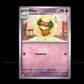 Whimsicott - Paldean Fates #35 [Uncommon]