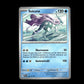Suicune - Prismatic Evolutions #24 [Uncommon]