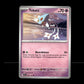 Azelf - Surging Sparks #80 [Common]