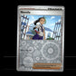 Nemona - Paldean Fates #82 [Common]