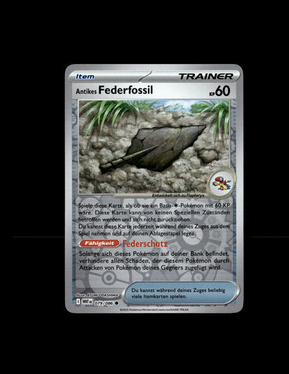 Antique Plume Fossil - White Flare #79 [Common]