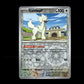Furfrou - Prismatic Evolutions #88 [Common]