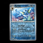 Vaporeon - Prismatic Evolutions #22 [Rare]