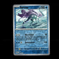 Suicune - Prismatic Evolutions #24 [Uncommon]