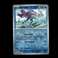 Suicune - Prismatic Evolutions #24 [Uncommon]