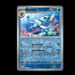 Vaporeon - 151 (MEW) #134 [Rare]