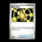 Mega Signal - Mega Evolution #121 [Uncommon]
