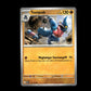 Toxicroak - Mega Evolution #79 [Common]
