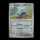 Lairon - Twilight Masquerade #121 [Common]
