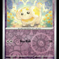 Fidough - Paldean Fates #38 [Common]