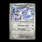 Skarmory - Twilight Masquerade #119 [Common]