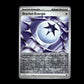 Spiky Energy - Journey Together #159 [Uncommon]
