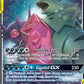 Mega Sableye & Tyranitar GX [Greedy Crush | Gigafall GX]