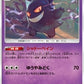 Gengar [Shadow Pain | Twilight Poison]
