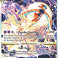 Deoxys VSTAR [Psychic Javelin | Star Force]