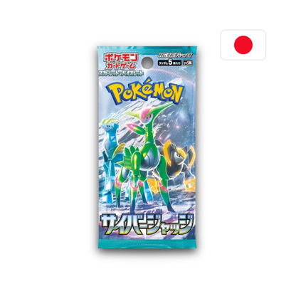 Pokémon - Cyber Judge Booster Pack (JP)