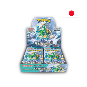 Pokémon -Cyber Judge Display (JP)