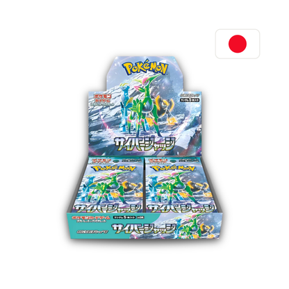 Pokémon -Cyber Judge Display (JP)