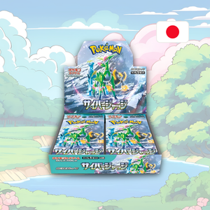 Pokémon -Cyber Judge Display (JP)