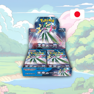 Pokémon - Future Flash Display (JP)