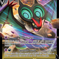 Noivern V