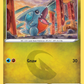 Gible [Gnaw]