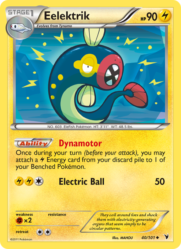 Eelektrik [Electric Ball]