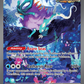 Walking Wake ex
