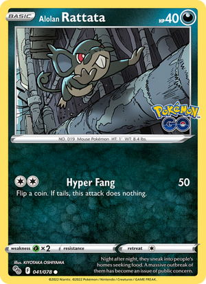 Alolan Rattata [Hyper Fang]