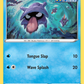 Shellder
