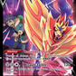 Zamazenta V