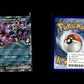 Marnie's Grimmsnarl ex - Destined Rivals #136 [Double Rare]