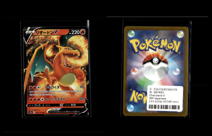 Charizard V - VSTAR Universe #13 [Double Rare]
