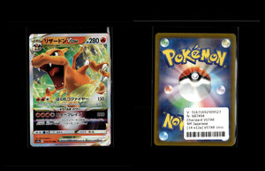 Charizard VSTAR - VSTAR Universe #14 [Triple Rare]