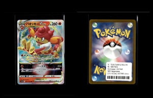 Simisear VSTAR - VSTAR Universe #21 [Triple Rare]