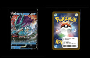 Suicune V - VSTAR Universe #24 [Double Rare]