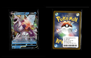 Origin Forme Palkia V - VSTAR Universe #27 [Double Rare]