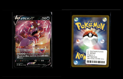 Drapion V - VSTAR Universe #85 [Double Rare]