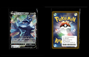 Origin Forme Dialga V - VSTAR Universe #100 [Double Rare]